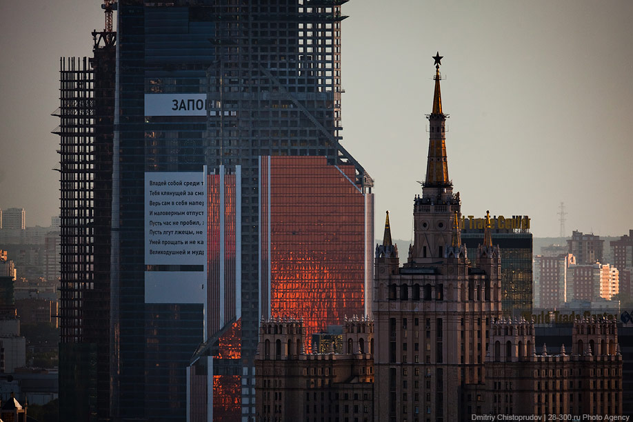 Домников.