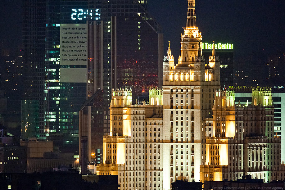 Домников.