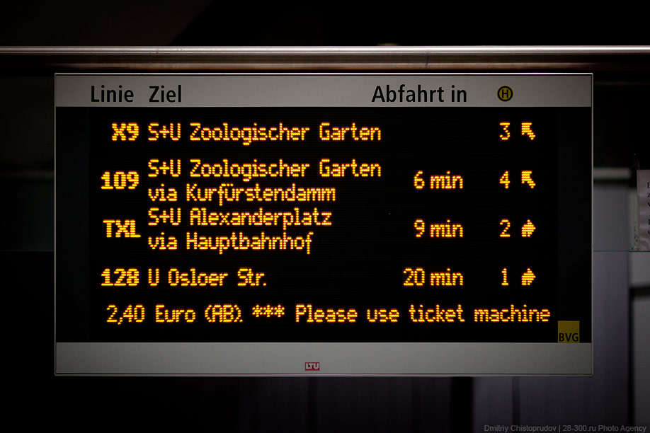 Общественный транспорт Берлина 